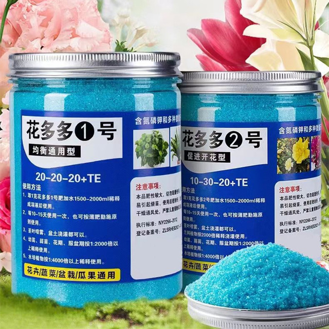 Elemental Bonsai Garden - 200g Giardino Fertilizzante solubile in acqua