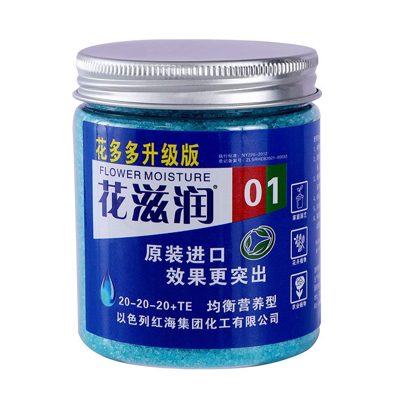 Elemental Bonsai Garden - Fertilizzante idrosolubile da 250g per piante